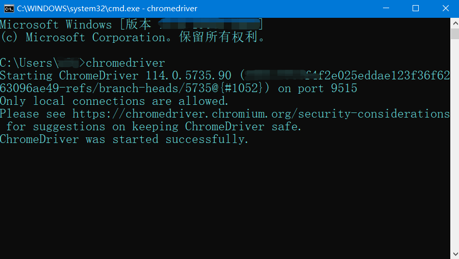 chromedriver下载的安装及具体使用方法附国内分享