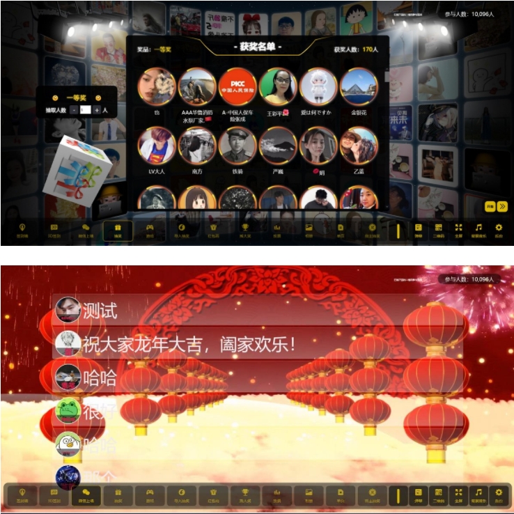 2024魔改php版大屏微信墙互动展示系统 大屏幕互动系统程序动态背景图和配乐素材含搭建教程