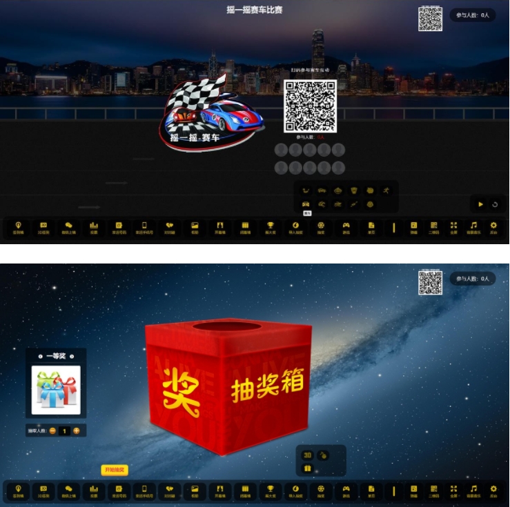 2024魔改php版大屏微信墙互动展示系统 大屏幕互动系统程序动态背景图和配乐素材含搭建教程