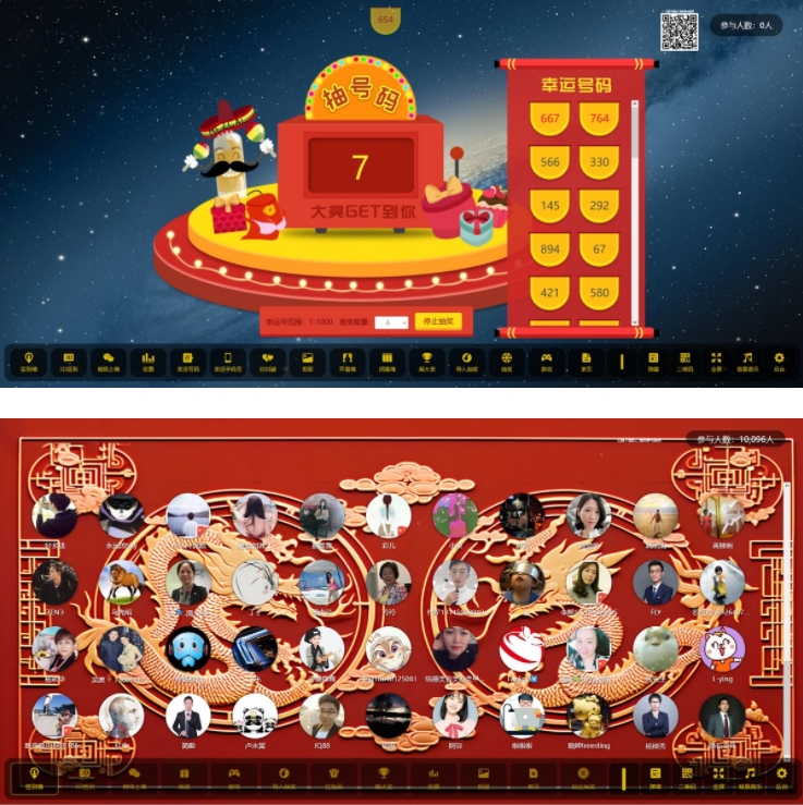 2024魔改php版大屏微信墙互动展示系统 大屏幕互动系统程序动态背景图和配乐素材含搭建教程