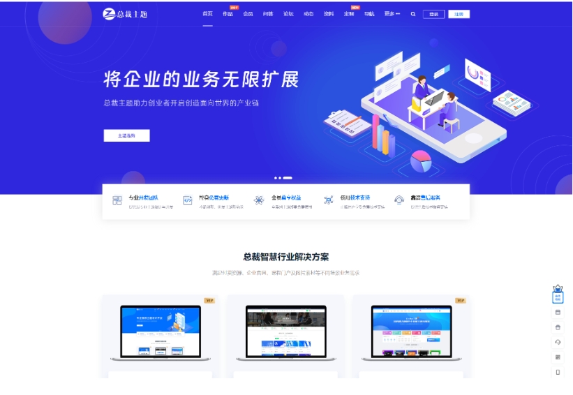 1.jpg 开心版WordPress资源产品展示类主题 简洁大气官网主题 CeoNova-Pro_v4.4