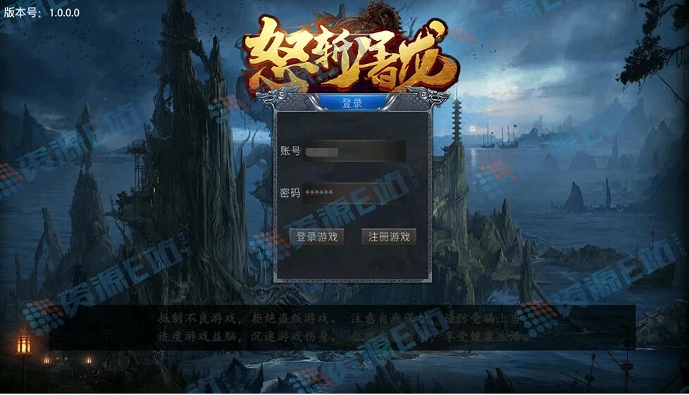 1.jpg 安卓+IOS苹果双端游戏版本-幽冥传奇怒斩屠龙五大陆+全程视频架设教程+后台多功能GM.