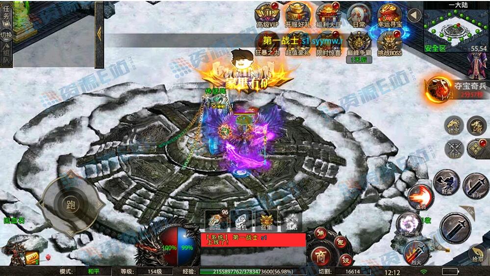 3.jpg 安卓+IOS苹果双端游戏版本-幽冥传奇怒斩屠龙五大陆+全程视频架设教程+后台多功能GM.