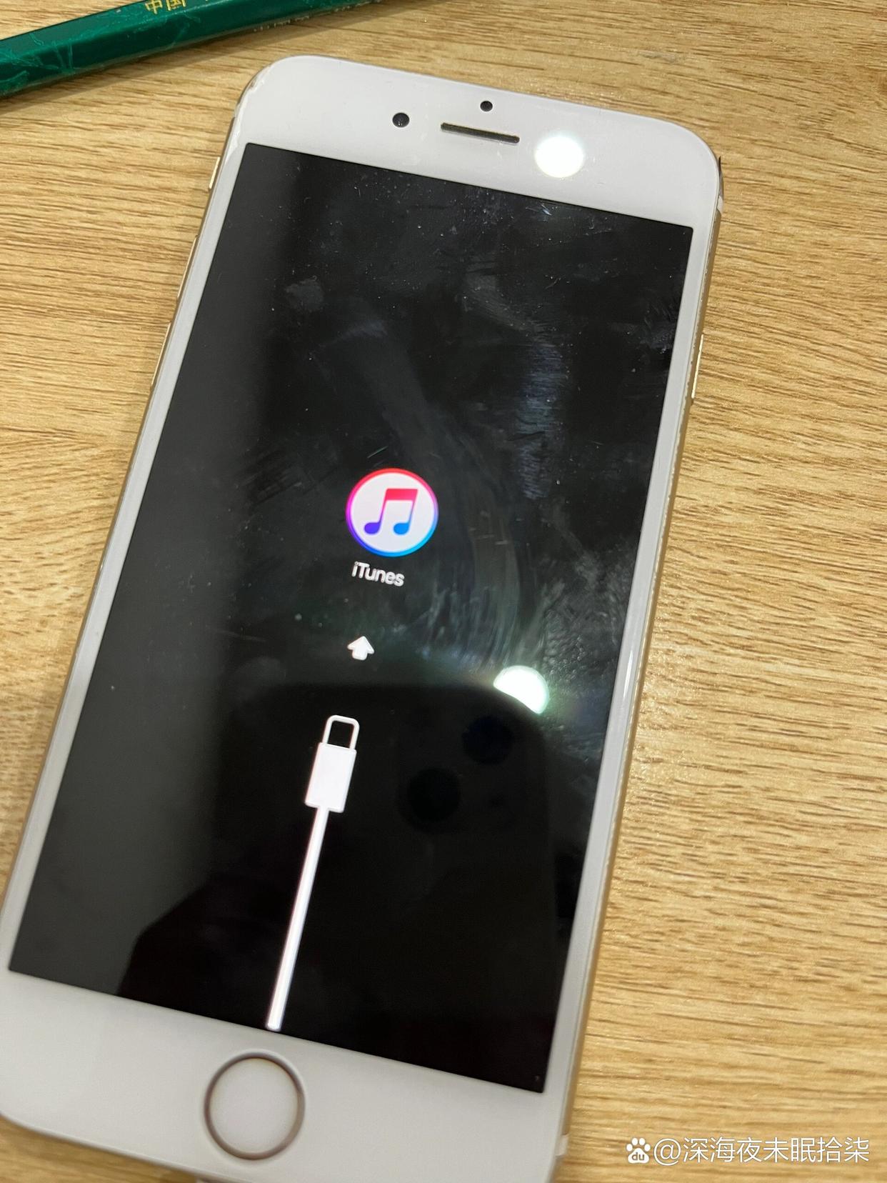 iphone 已停用链接iTunes怎么办