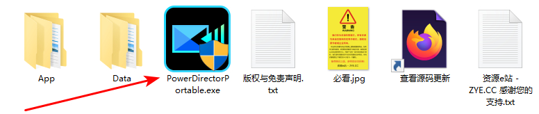 威力导演无限制旗舰版Power Director 2024 手机+PC