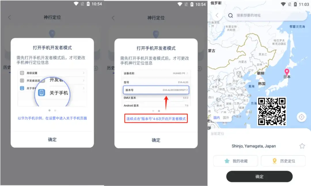 筋斗云 Ver.1.21.13会员解锁修复版
