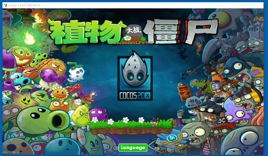 强制修改软件神器Force Tookit-绿色版