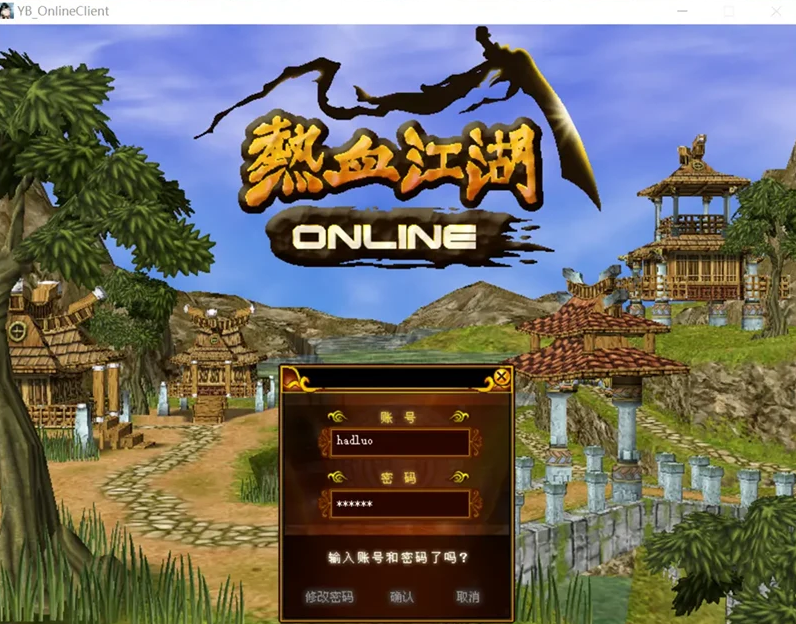 2.png 经典热血江湖V2.0商业修复联网版+服务端+百宝阁+客户端+GM工具+宝宝挂+配套网页端+架设教程