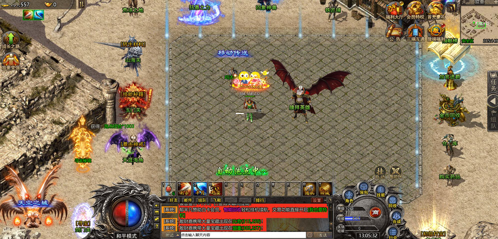 3.png 新复古冰雪传奇二开完善加强版+支持H5、安卓、PC 三端数据互通+横屏复古传奇+全程...