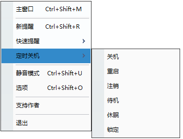 无限制自动化执行定时任务软件平民力推