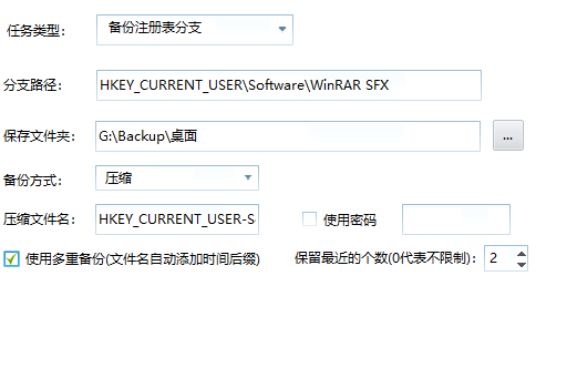 无限制自动化执行定时任务软件平民力推