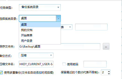 无限制自动化执行定时任务软件平民力推