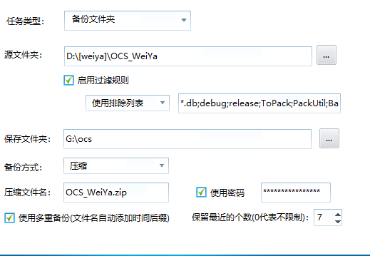 无限制自动化执行定时任务软件平民力推