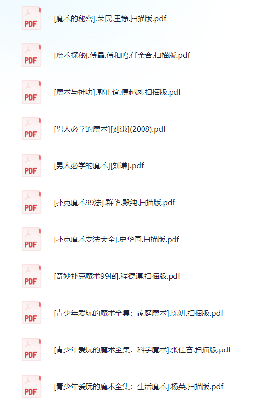 2.png 魔术教程合集魔术解密教程高端分享