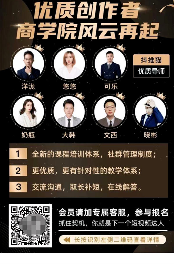 抖音的八种变现玩法、非真人出镜也能做