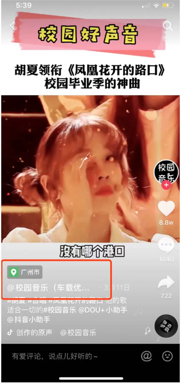 抖音的八种变现玩法、非真人出镜也能做