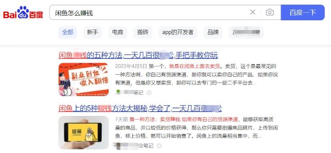 全网被动引流玩法揭秘、一天200+精准客户