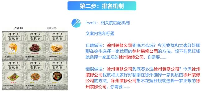 全网被动引流玩法揭秘、一天200+精准客户