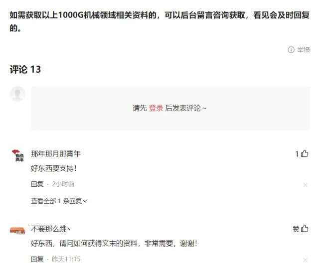 全网被动引流玩法揭秘、一天200+精准客户