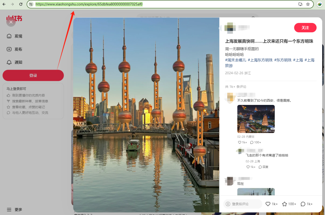 XHS-Downloader小红书下载工具