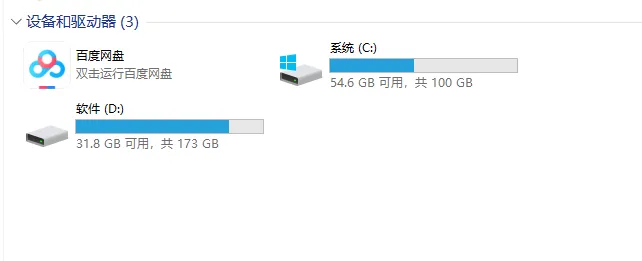 鲁大师平替软件Windows超级管理器 v9.45单文件版