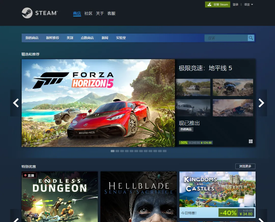 免费下载Steam!全部游戏需要的赶紧下