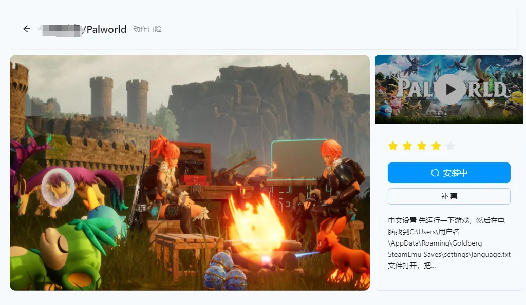 免费下载Steam!全部游戏需要的赶紧下