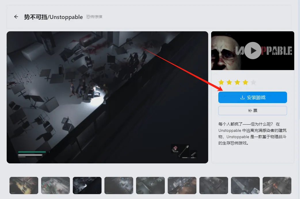 免费下载Steam!全部游戏需要的赶紧下