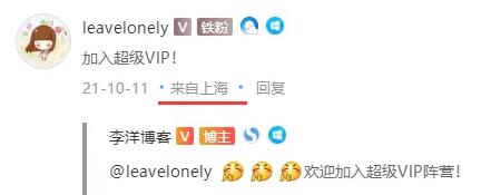 zblog利用ip地址物理化插件实现评论显示IP归属地的方法兼容IPV4/V6