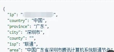 zblog利用ip地址物理化插件实现评论显示IP归属地的方法兼容IPV4/V6