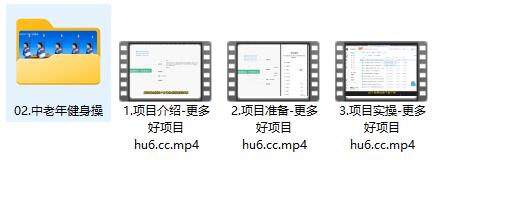 2.jpg 蓝海赛道撸收益中老年运动减肥健身多种变现方式日收益800+