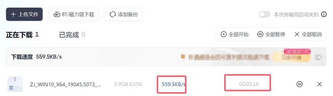 突破夸克网盘限速无需第三方工具简单两步提升下载速度!