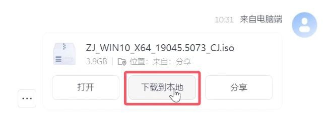 突破夸克网盘限速无需第三方工具简单两步提升下载速度!