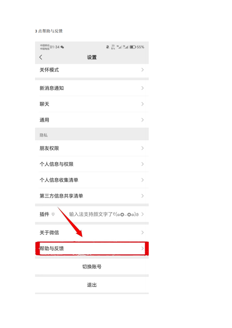 无限注册视频号方法_01.png 无限注册视频号方法