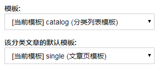 魔改zblogPHP全能型主题模板希望(Hopelee)主题随更版2025