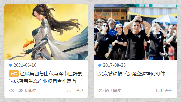 魔改zblogPHP全能型主题模板希望(Hopelee)主题随更版2025