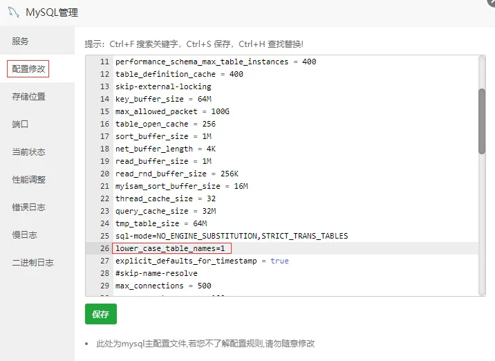 新版大话西游手游+安卓苹果双端+保姆级架设教程