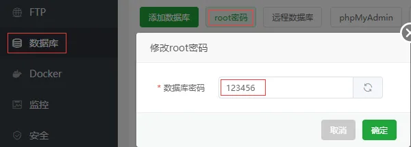 新版大话西游手游+安卓苹果双端+保姆级架设教程