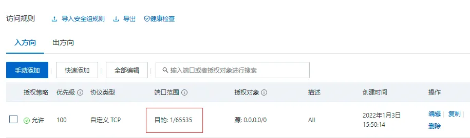 新版大话西游手游+安卓苹果双端+保姆级架设教程