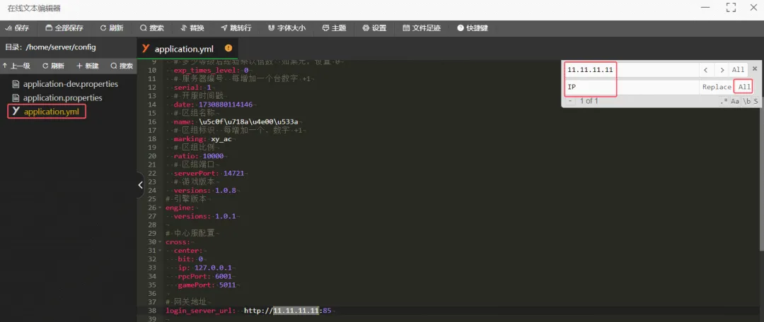 新版大话西游手游+安卓苹果双端+保姆级架设教程