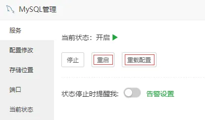 新版大话西游手游+安卓苹果双端+保姆级架设教程
