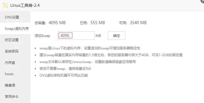 新版大话西游手游+安卓苹果双端+保姆级架设教程