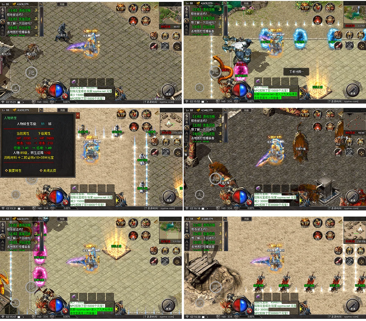 赤血火龙单职业战神引擎第二版永久免授权修复端传奇手游-WIN服务端源码视频架设教程-多功能GM网页授权后台工具-安卓苹果IOS双端版本