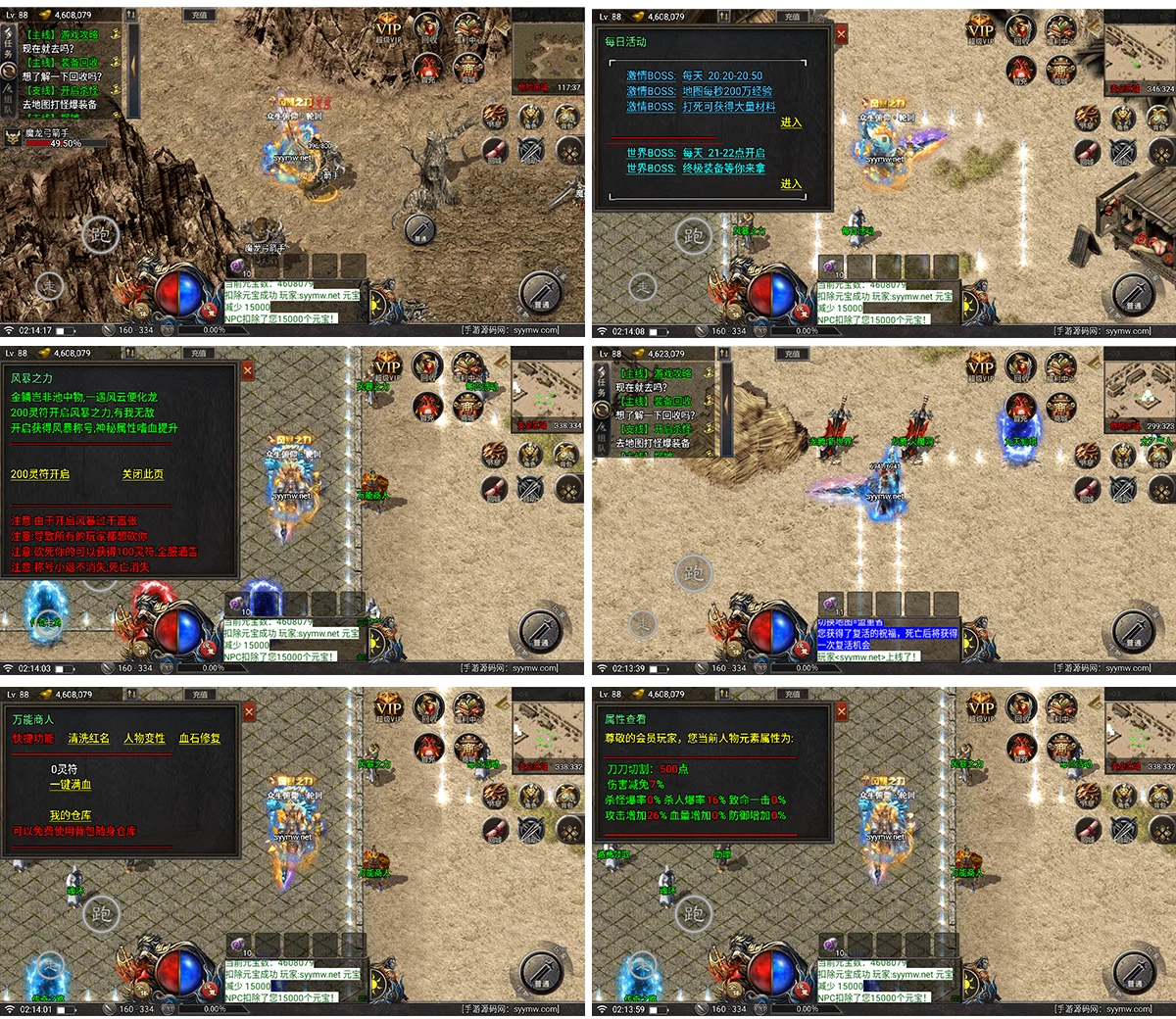 赤血火龙单职业战神引擎第二版永久免授权修复端传奇手游-WIN服务端源码视频架设教程-多功能GM网页授权后台工具-安卓苹果IOS双端版本