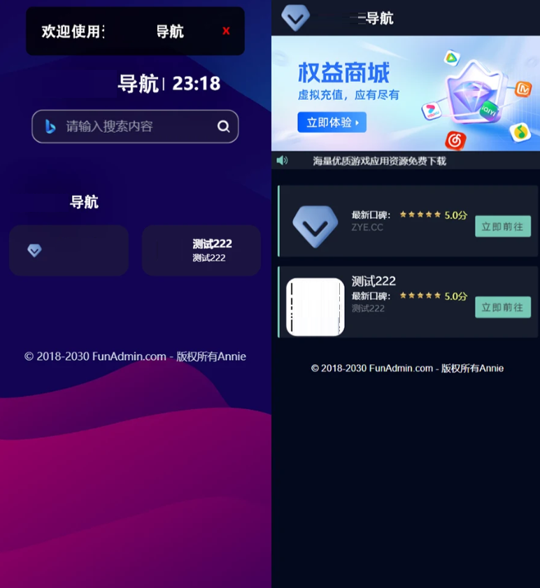 5.png php内核全新UI网址推广导航系统源码