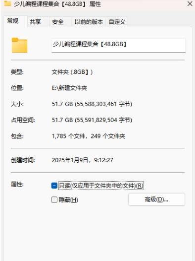 新年送礼!少儿编程课程集合(全网最全)程序猿 从小就开始培养