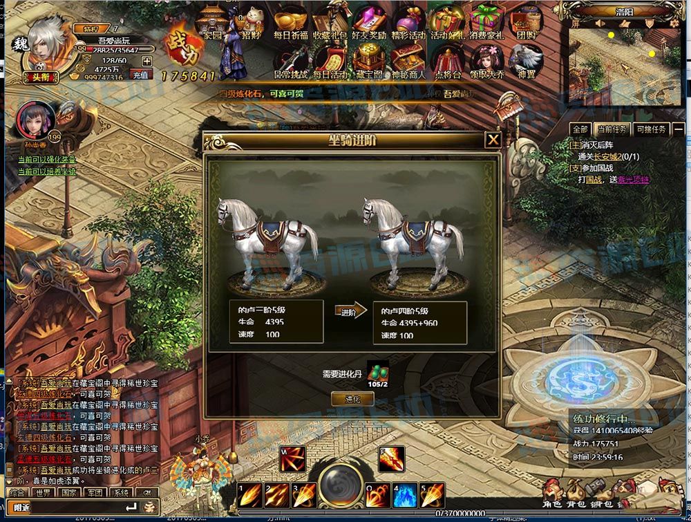 战将传说OL炫酷web网页游戏源码+一键安装即玩游戏服务器端+客户端