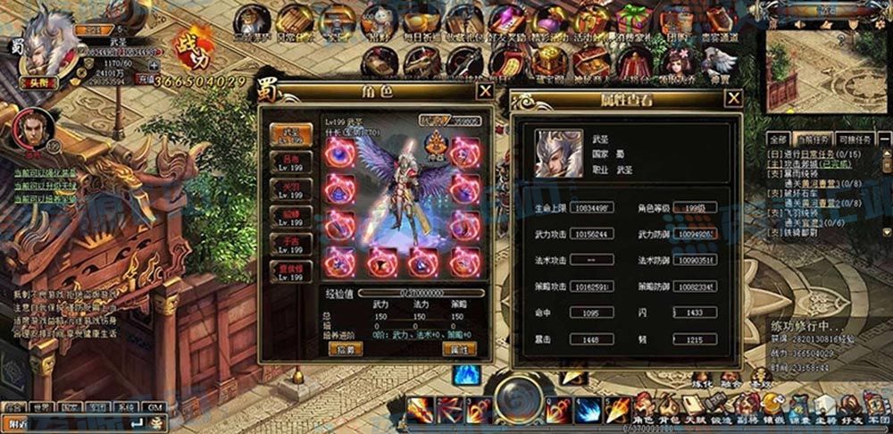 战将传说OL炫酷web网页游戏源码+一键安装即玩游戏服务器端+客户端