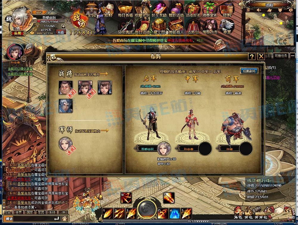 战将传说OL炫酷web网页游戏源码+一键安装即玩游戏服务器端+客户端