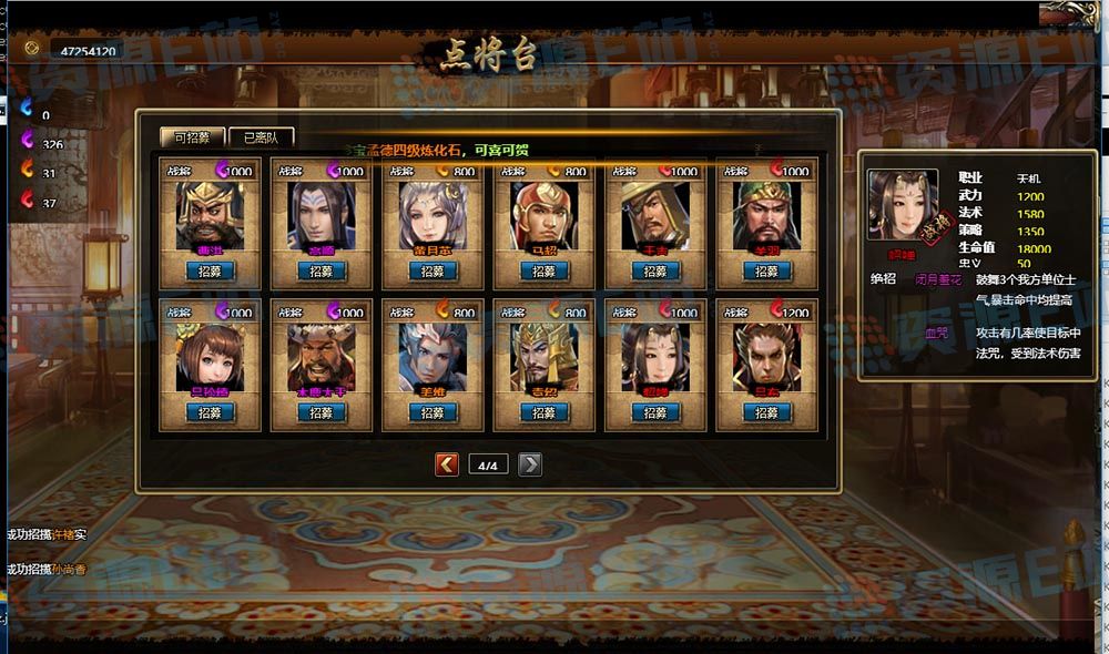 战将传说OL炫酷web网页游戏源码+一键安装即玩游戏服务器端+客户端